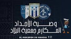 EM Mahdia FC